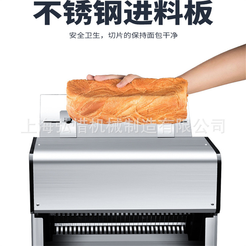 Commercial Stainless Steel Toast Slicer Baking Bread Cutting Square Machine Cutting Slicer Bread Slicer