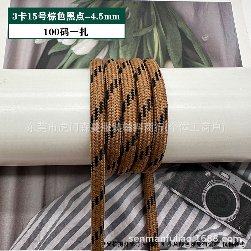 C 카드 번호 15 갈색 검정색 점 - 4.5mm(묶음당 100야드)