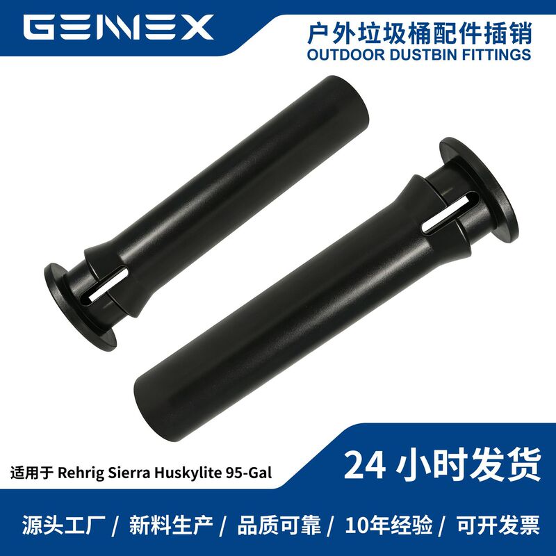 Trash Can Lid Hinge Pin for Rehrig Sierra Huskylite 95 Gallon Latch Accessories Trash Can Lid Hinge Pin for Rehrig Sierra Huskylite 95 Gallon Latch Accessories