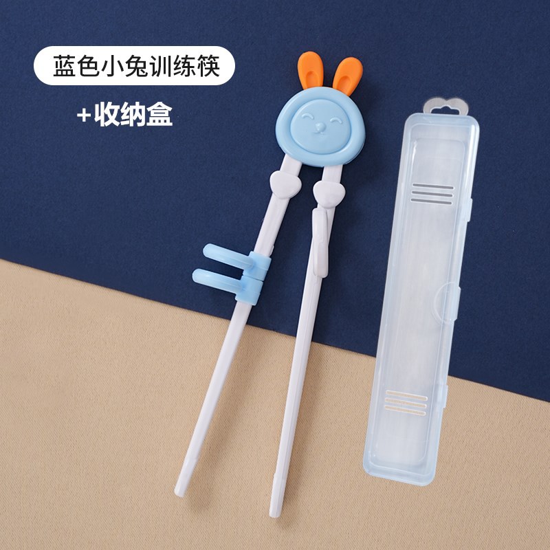 푸른 토끼 훈련 젓가락 + 보관 상자