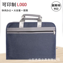 ��˹��903��������㹫�İ� ������ļ����������л���� ��ӡ��