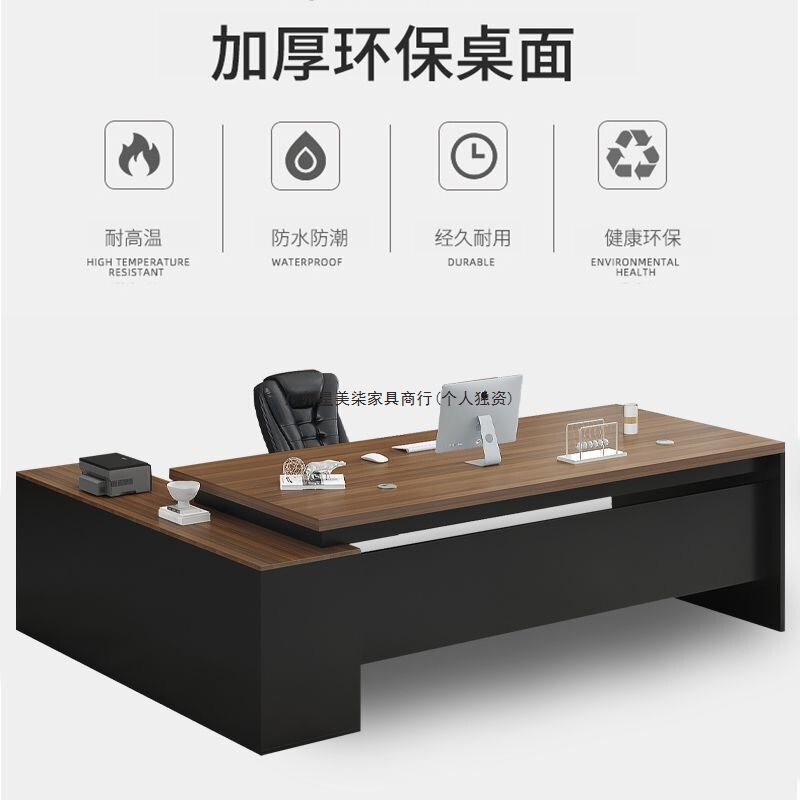 デスク エグゼクティブデスク ボスオフィス家具 シンプルモダン コンピューターデスクとチェアの組み合わせ マネージャー社長 シングルデスク|undefined