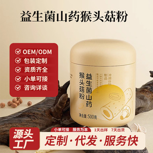 ������ɽș���^���۠I�B�������500g���ͷۛ_�{�Ʒ�������l