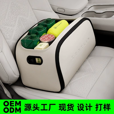 Car Trunk Storage Box, High-End Rear Compartment Storage Box, Large-Capacity Essential Car Organizer