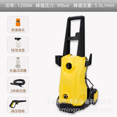 Automatic Car Washing Machine Self-Priming: Car washing machine - a-short-gun-standard-edition-domestic-plug
