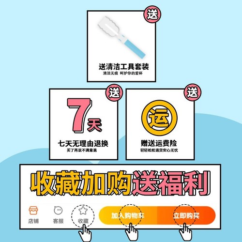 韩版简约塑料水杯男女学生便携防漏运动情侣创意清新透明随手杯子