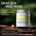 现货-跨境专供Skpradis Dead Sea Mud Mask死海泥膜清洁补水保湿