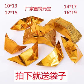 冥币/纸钱;殡葬用品;纸扎祭祀用品