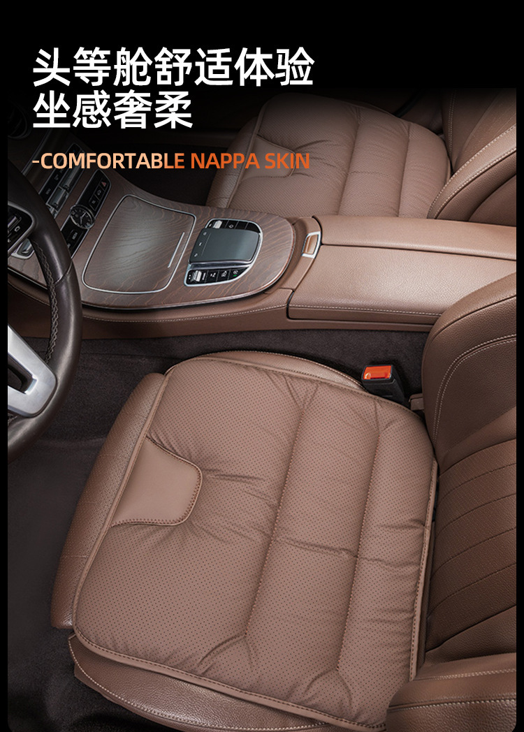 Nappa Leather Car Seat Cushion, Universal for All Seasons, Breathable Backrest Cushion, Single-Piece Premium Seat Cover for Front and Rear Seats
