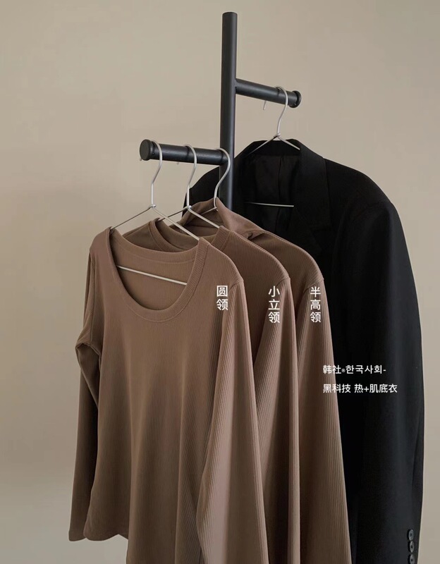 Korean Society Black Technology Hot Muscle Base Clothes Large Round Neck Half High Collar Small Vertical Collar Women's Underwear Comfortable Skin-Friendly Base Shirt for Women
