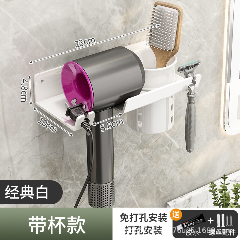 헤어 드라이어 랙 클래식 leucorrhea 컵