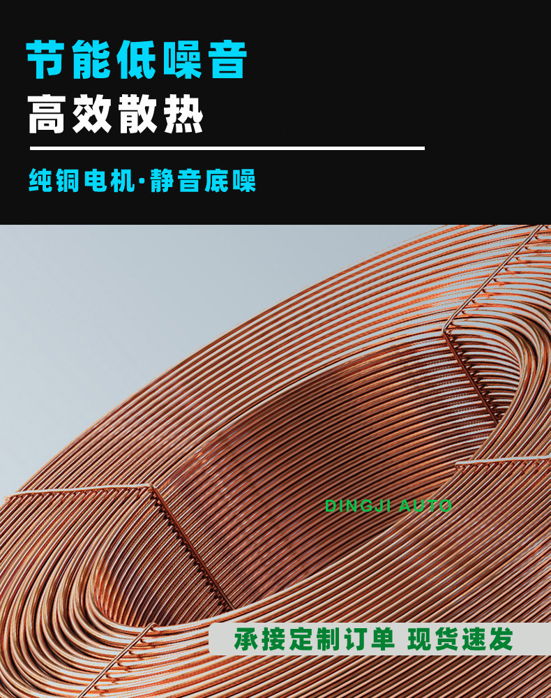 General Automotive Cooling Fan 8inch 12V Car Air Conditioning Cooling Fan Factory Price Wholesale