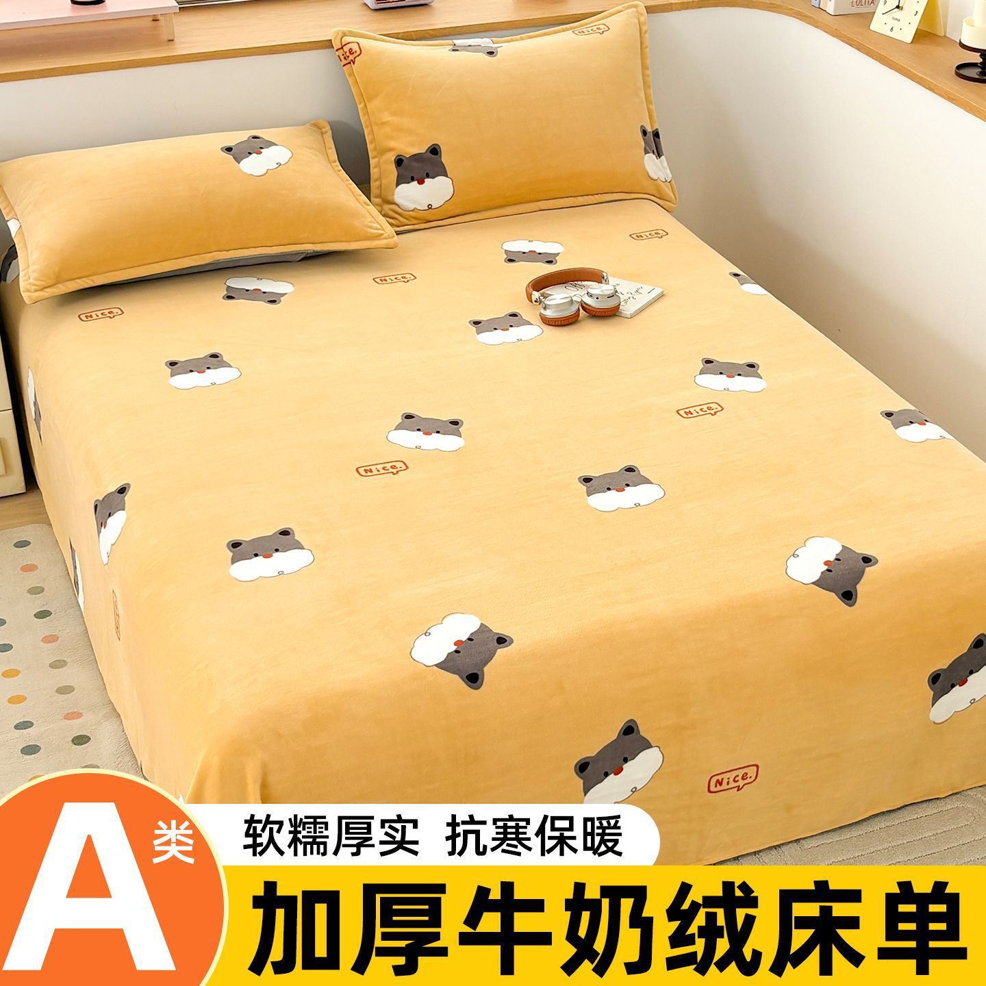 Sábanas de lana de leche de invierno de lana de coral gruesa de lana de franela dormitorio de estudiantes de una sola colcha de tres piezas