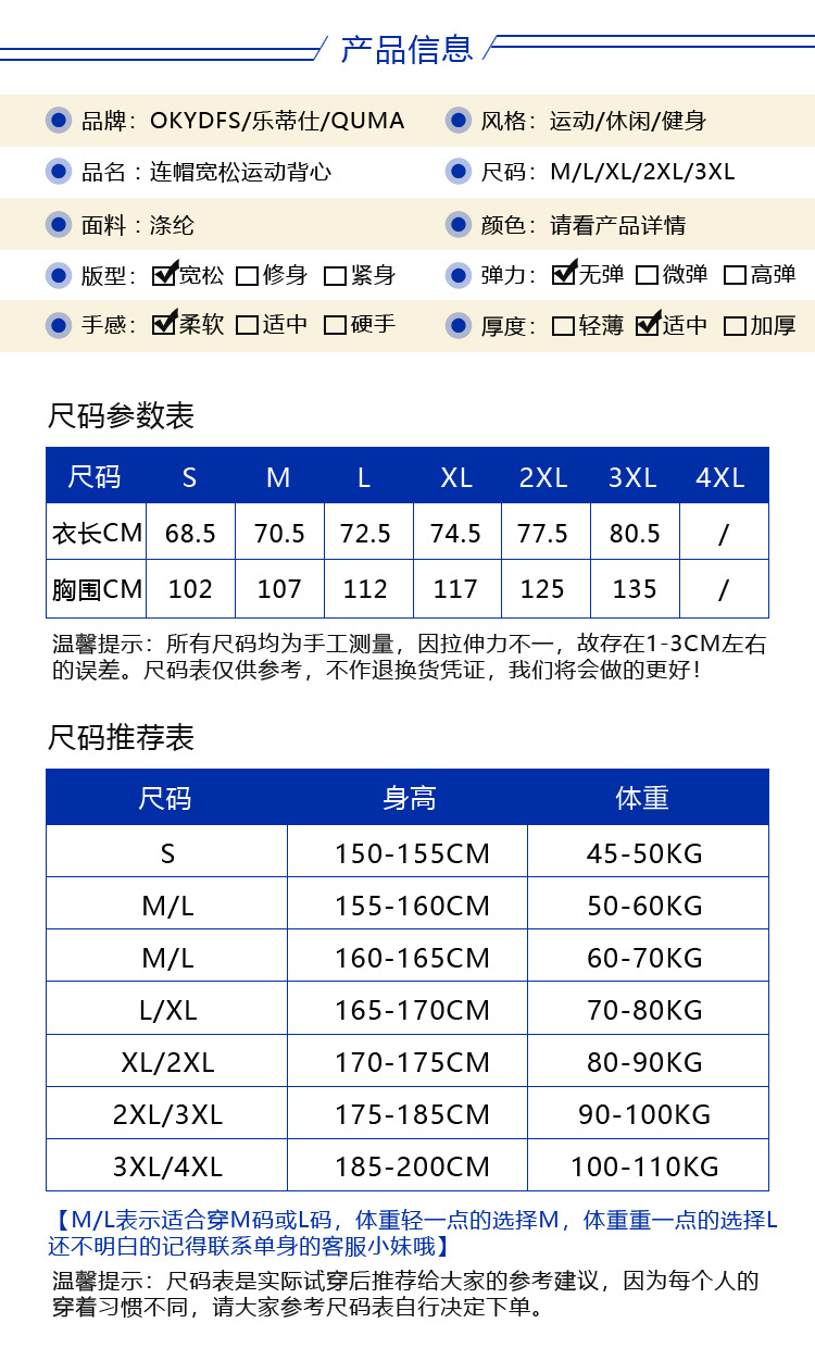 详情页_08