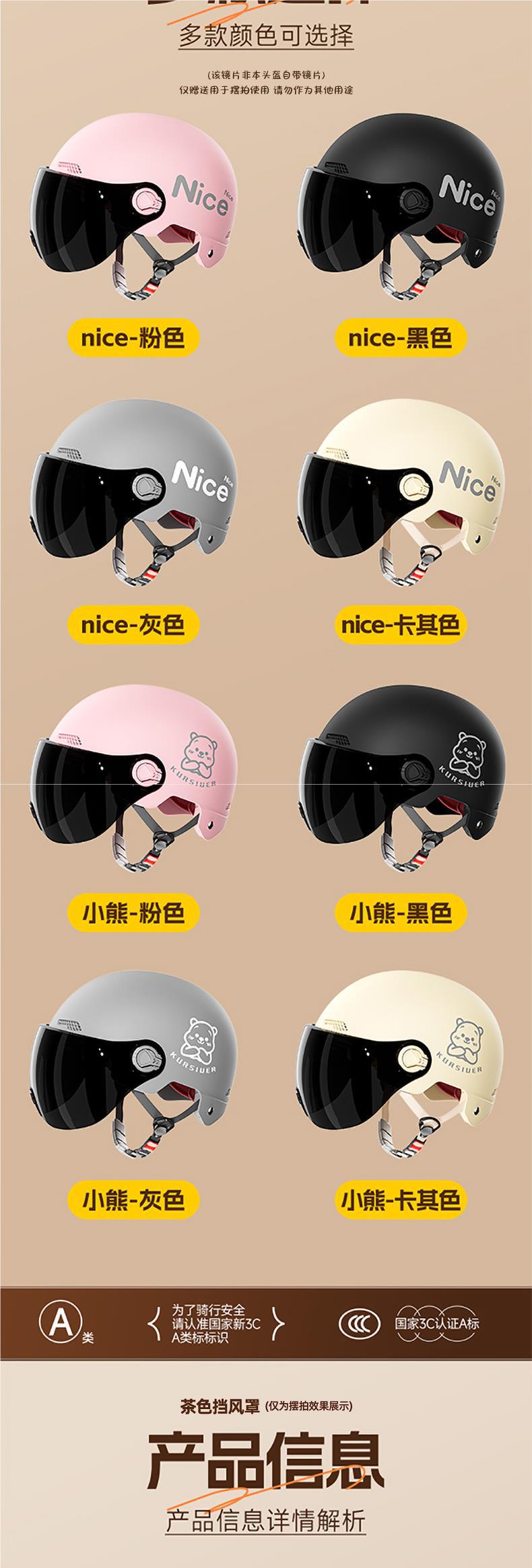 Electric Motorcycle Helmet with Dual Visor for Men and Women