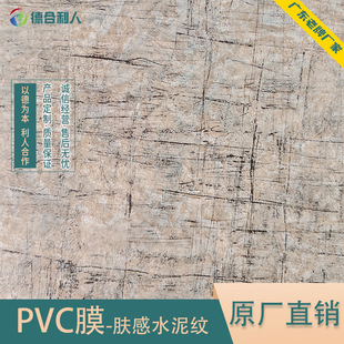 �S��ֱ��PVC����Ĥ�o����Ĥ����ʯ�y�Ɏ��z����h���b��NĤ�͹�