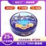 圆形定制年货包装铁罐
