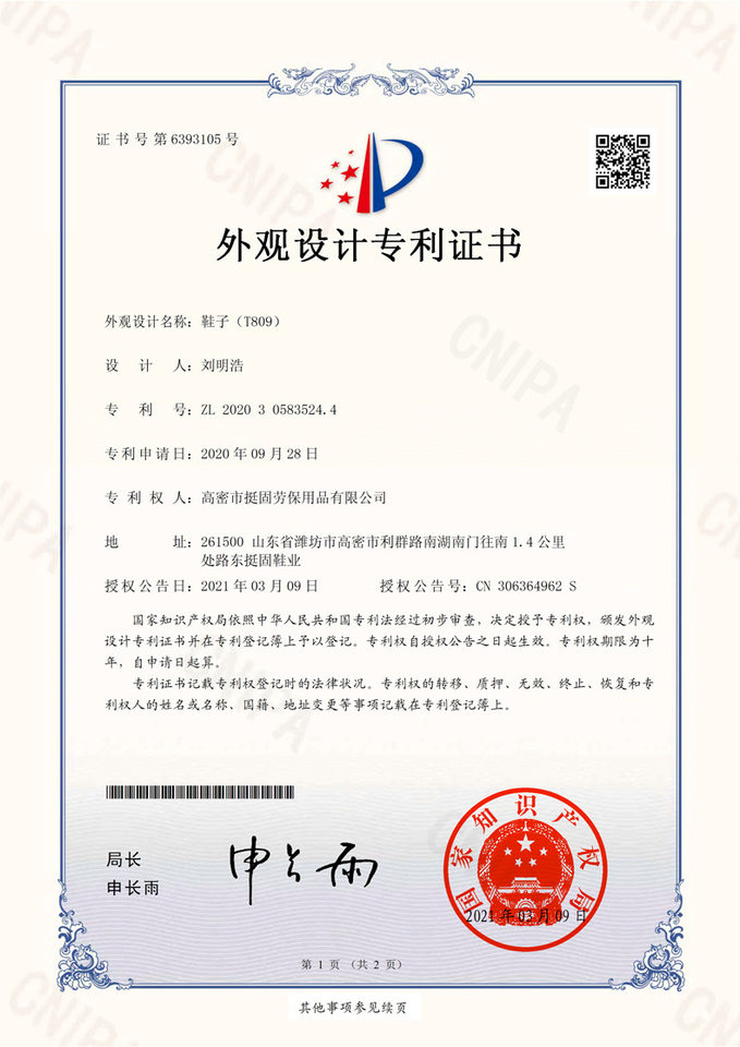 Giày bảo hộ lao động cổ thấp chống đập chống đâm xuyên, mũi thép, đế MD nhẹ thoáng khí — xanh đen;45, xanh đen;46, Đen trắng; 36 chi tiết 16