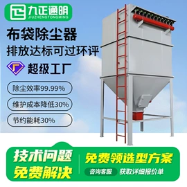 除尘设备配件;放料阀;不脱硫除尘