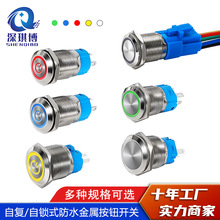 ��ˮ���ٰ��o�_�PLED��о�����ԏ�λ/���i ���~��12/16/19/22mm