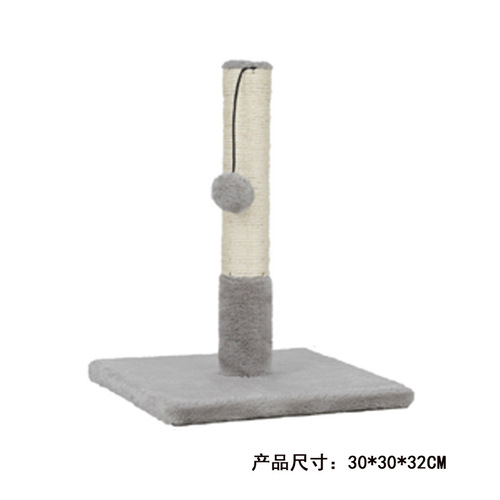 Cat tree manufacturer wholesale cute pet cat toys distribution cat jump platform cat claw post scratch post clawing post cat supplies cat tree