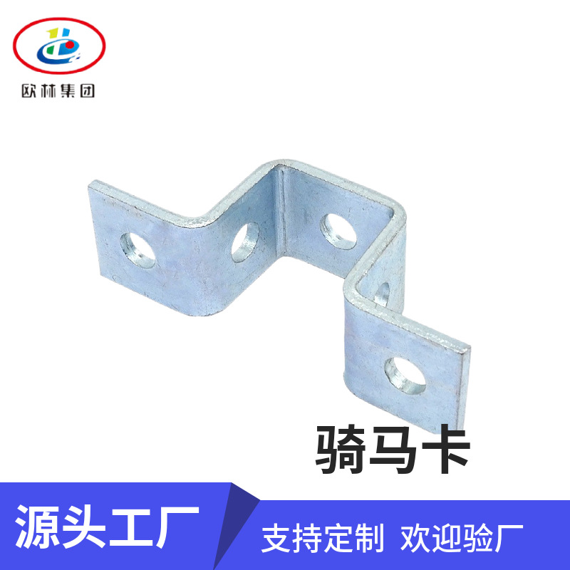 厂家直发热镀锌方形骑马卡 管夹抱箍 角码方吊杆夹老虎卡夹抱箍