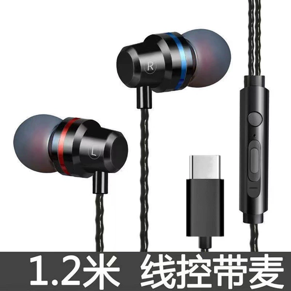 Universal digital chip Type-C interface metal black bag