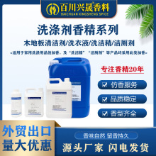 �����㾫�坍��������ϴ�lˮ��܇����ˮϴ��Һ�ߝ��ϴ�섩�����