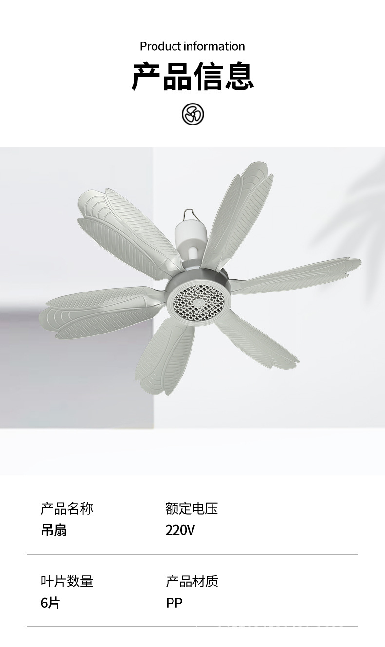 吊扇_07.jpg