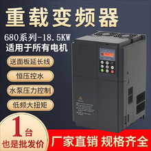 水泵变频器恒压供水控制智能全自动增压380v三相220v厂家直销