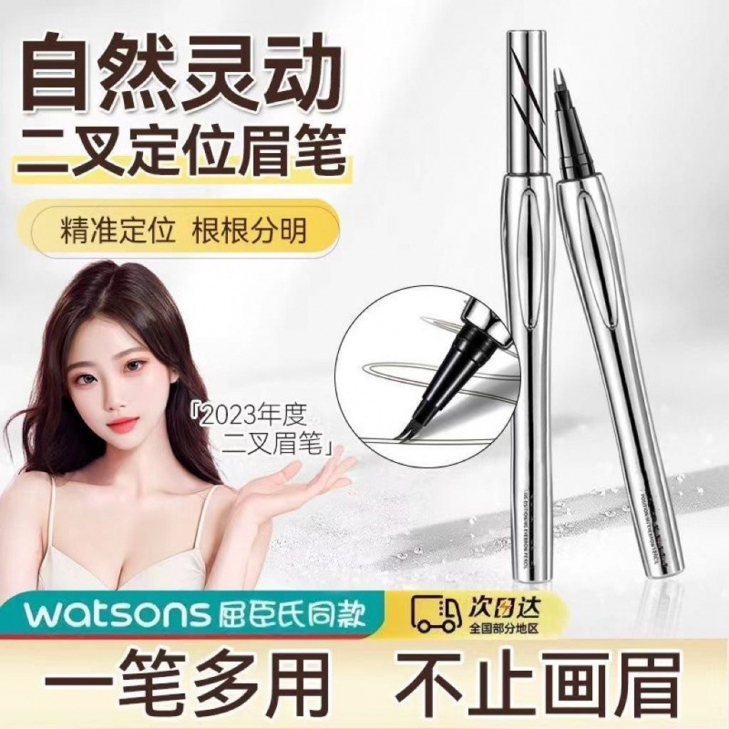 三资同款堂定位水眉笔防水持久不脱色根根分明野生眉正品代发|undefined