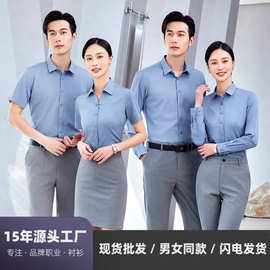 男士衬衫职业装2023夏季新款商务男装刺绣logo纯色短袖工装白衬衣