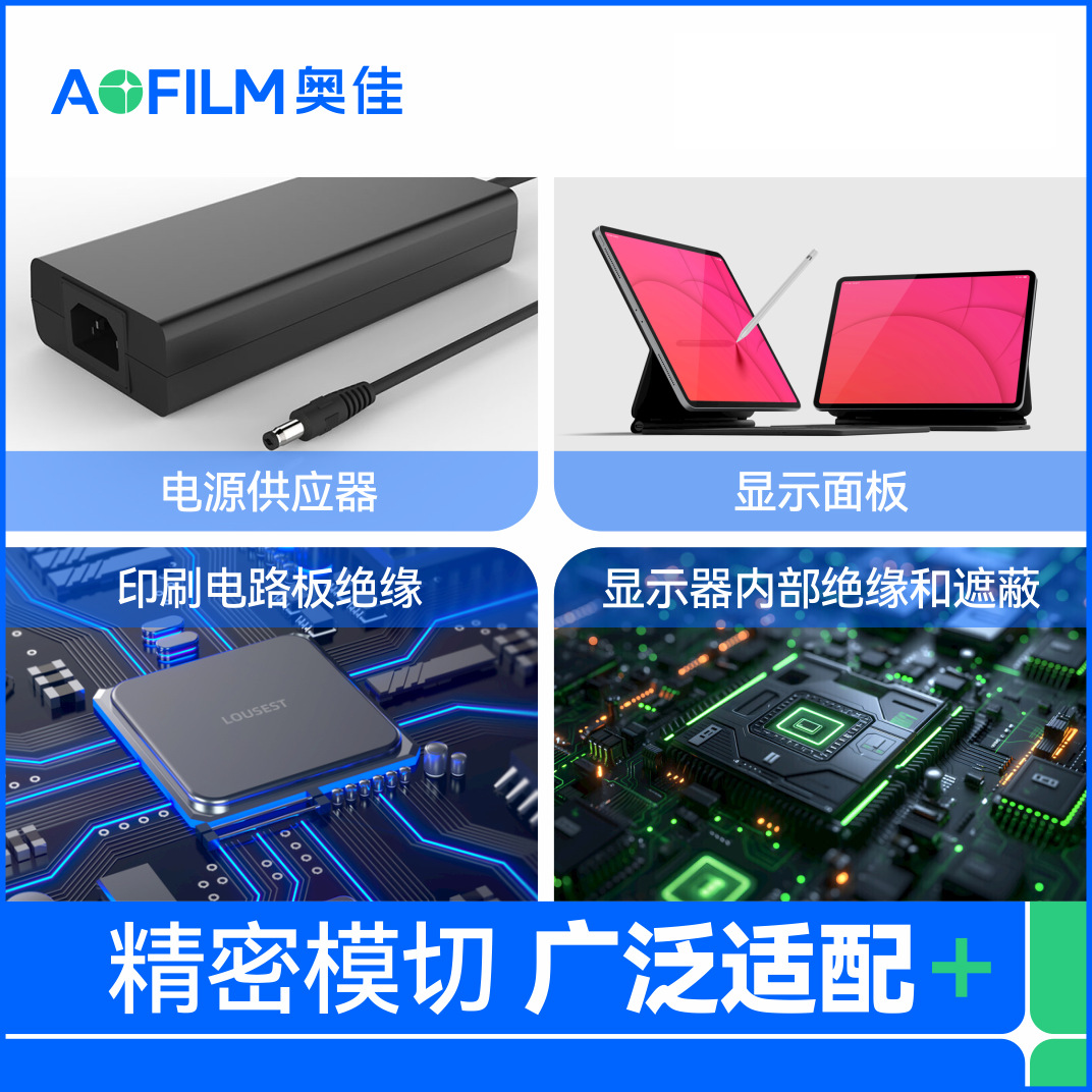 ���Ҷ��� ��ɫ��ȼV0��PC����Ƭ ���Ӿ�Ե��Ƭ ������ȼ�͸ߵ�Ƭ