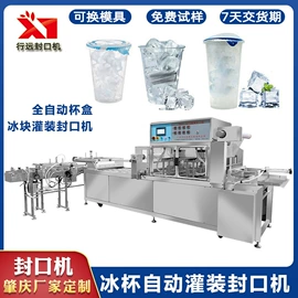 封口机械;灌装机械;其他包装设备