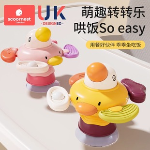 Kechao Baby Dining Chair, 6-Month-Old Dining Table Suction Cup Toy, 0-1 and a Half-Year-Old Baby Early Education Rattle That Can Be Chewed