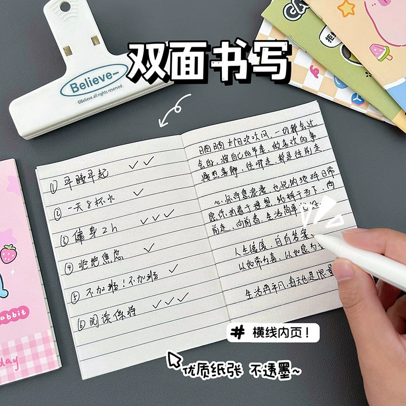 Cute book, children's notebook for elementary school students, Birthday gift