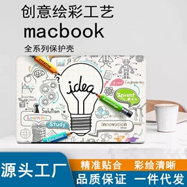 Mac 保护套