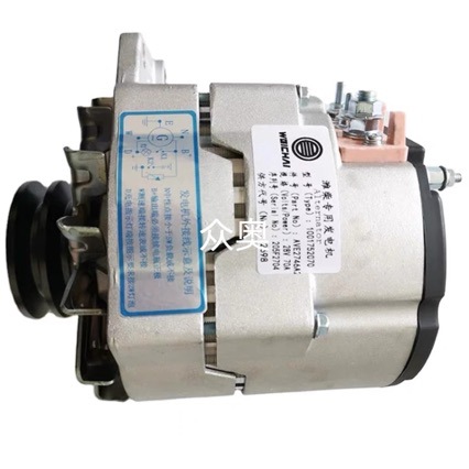 Applicable to Weichai doyitz generator AVE2746A2 generator 1001752070 generator 28V70