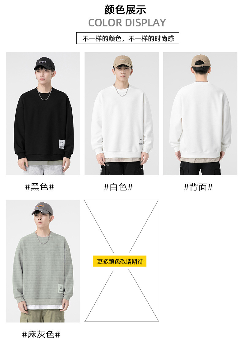 卫衣无影墙连帽款_06