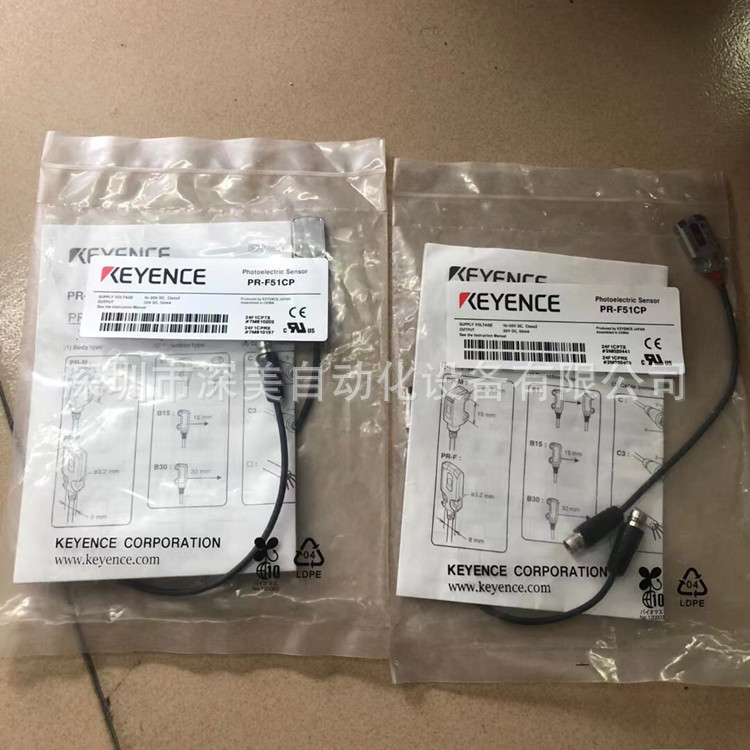 KEYENCE基恩士PR-F51CN光电传感器原装现货