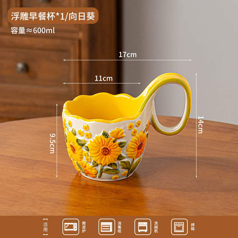 Taza de relieve, taza pintada a mano, taza de cerámica, regalo, taza de agua roja, taza de café, taza de desayuno, taza de alto valor facial