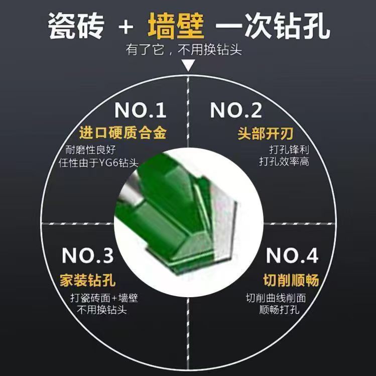 霸王钻多功能瓷砖钻头混凝土钻墙铁玻璃陶瓷木工手电钻转头打孔|undefined