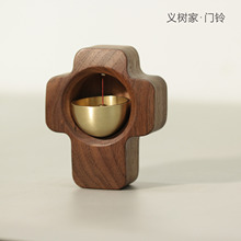 义树家·胡桃木门铃铜铃多巴胺铃音生活仪式感工艺品