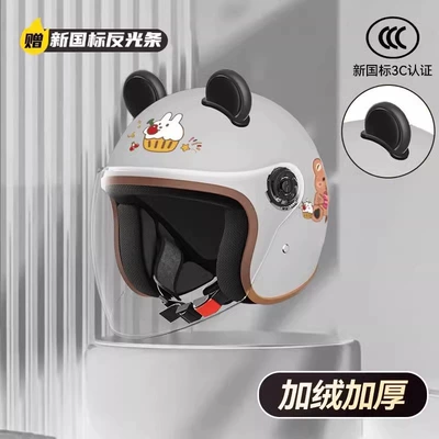 Helmet Double Four-Season Universal Battery – Motosiklet kaskı (dəbilqə) - recommended-new-national-standard-3c-for-warm-winter-travel-off-white-bear-high-definition-anti-fog-long-mirror-black-ears-cold-protection-and-warmth-travel-warmly-one-size-fits-all