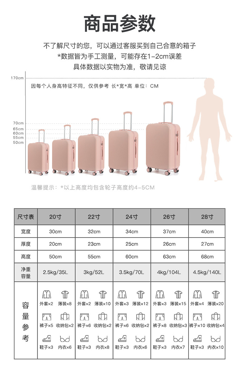 新益美 行李箱杯架款网红20寸静音24万向轮密码箱26耐用结实