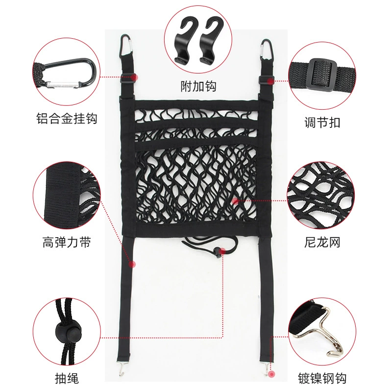 Автомобильный сетчатый карман для хранения в кресле