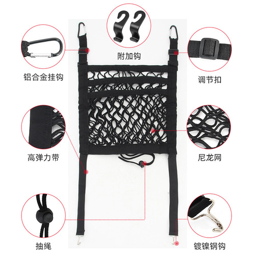 Car net storage elastic bag, car seat storage net bag, car interior accessory