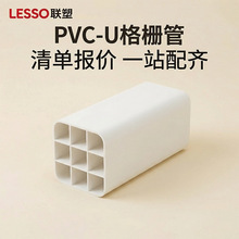 ��pvc�߿�÷���ܷ�C���ܸ�Ź����ͨ�Ź�GD����ͨ�Źܵ�