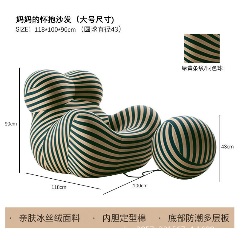 녹색과 노란색 줄무늬 118-100-92 제조업체 통합 정성 면