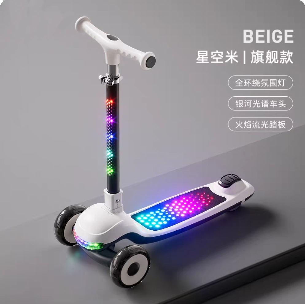 灯光音乐款-米色